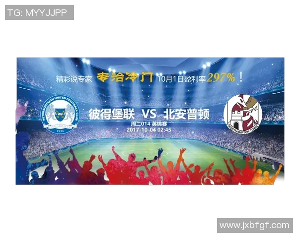 名古屋鲸与神户胜平负赛前分析及竞彩网推荐策略